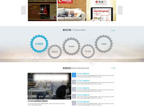 免費(fèi)下載專業(yè)級(jí)網(wǎng)站建設(shè)PSD模板 編號(hào)21422822，1920像素寬，源自千圖網(wǎng)