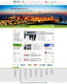 松江網(wǎng)站建設(shè)與制作全攻略 從設(shè)計(jì)、制作到專業(yè)改版